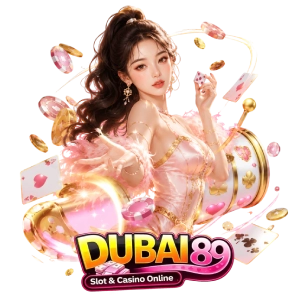 dubai89โปรโมชั่น